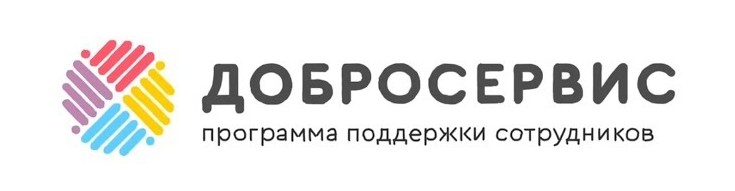 ДОБРОСЕРВИС